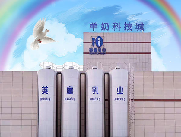 55世纪-追求康健,你我一起生长